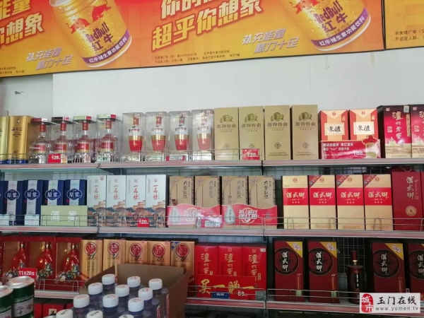 商铺图片