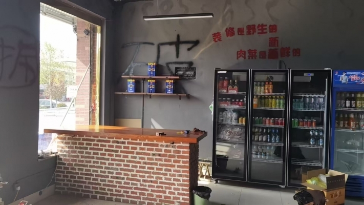 商铺图片