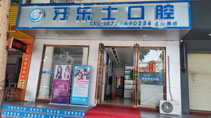 商铺图片