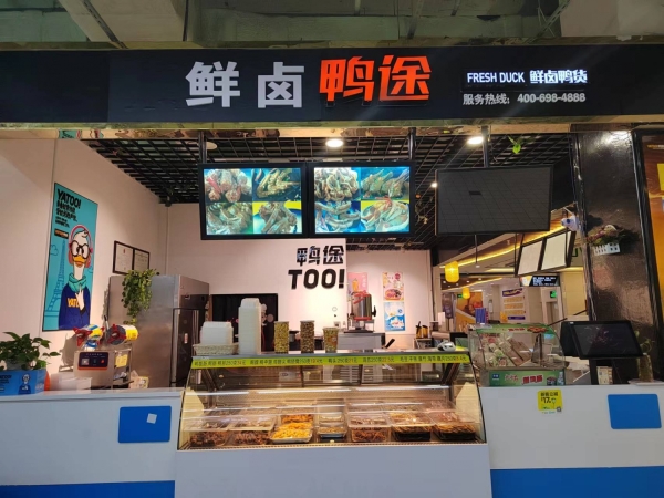 商铺图片