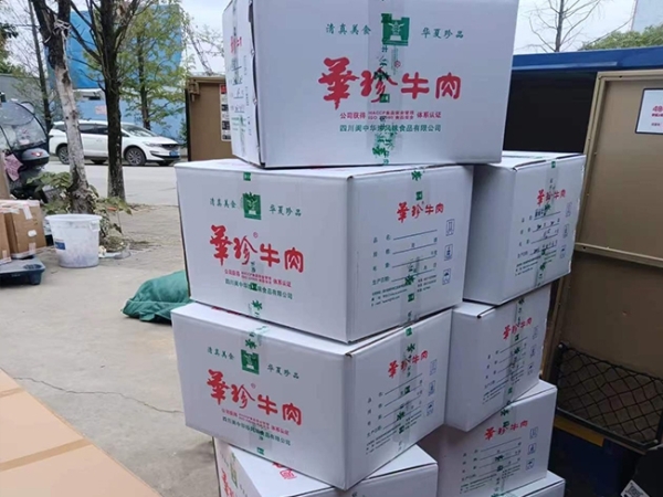商铺图片