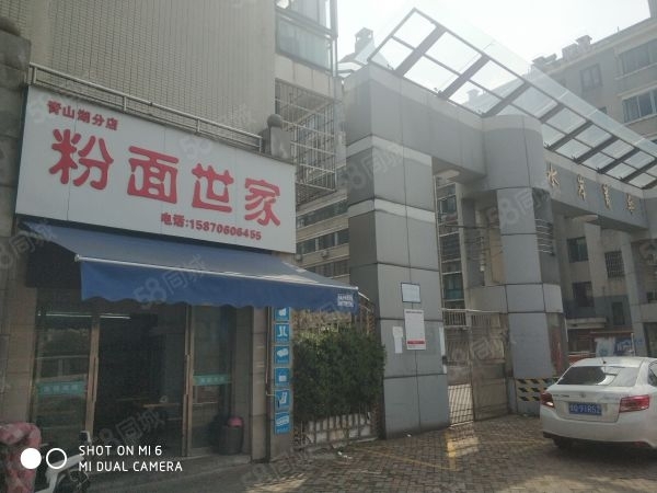 商铺图片