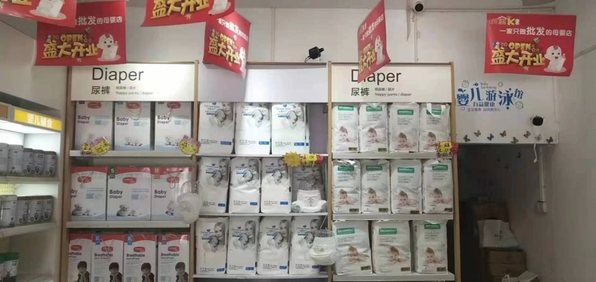 营业中母婴店转让
