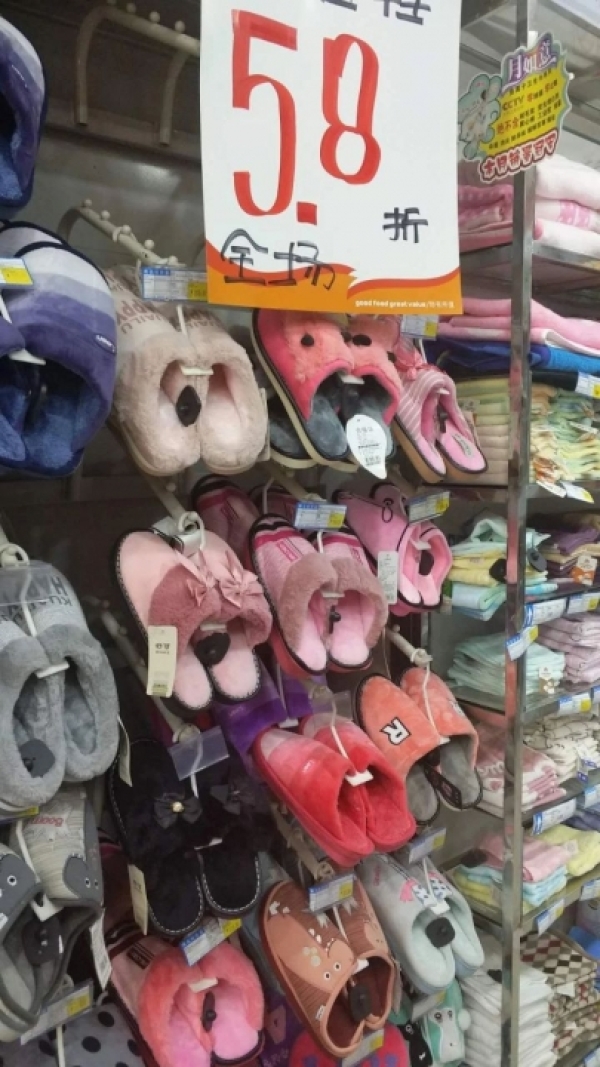 盈利中超市转让