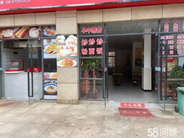 商铺图片