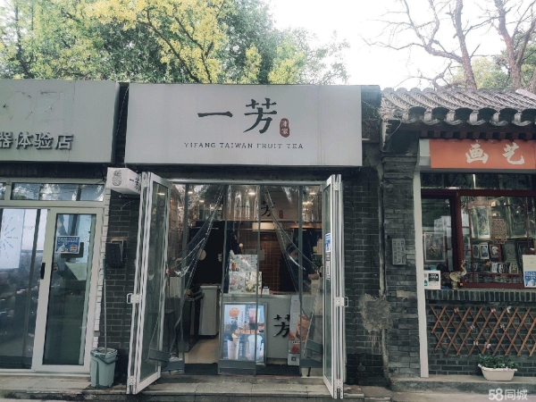 商铺图片