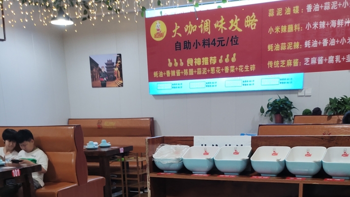 商铺图片