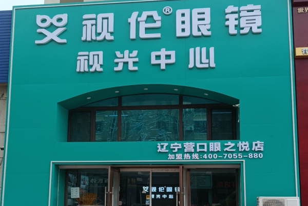 商铺图片