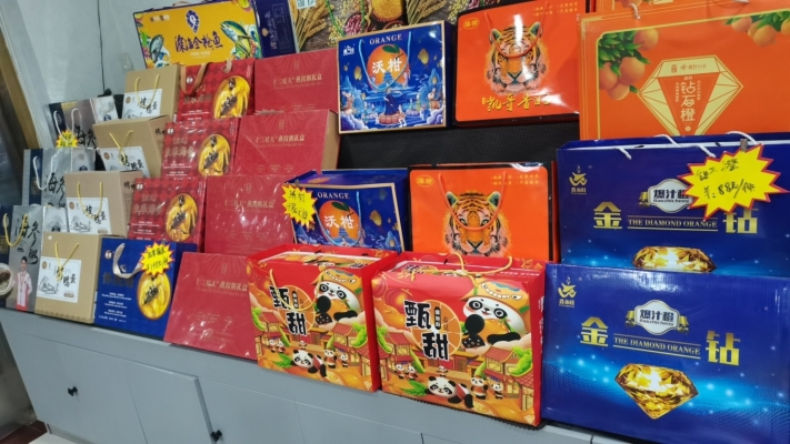 商铺图片