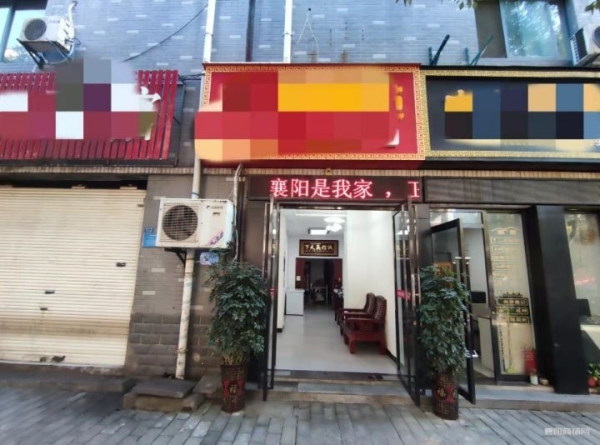 便宜转让临街400平旺铺停车方便