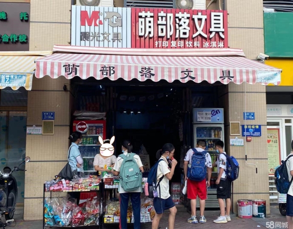 (转让)转让翔安新店中心小学正门文具店，位置优越生意好。