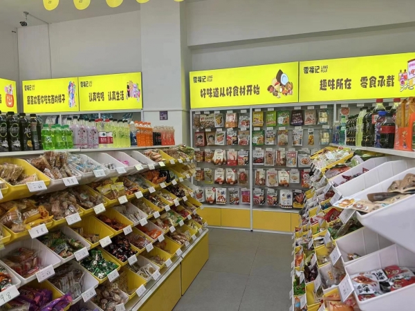 商铺图片