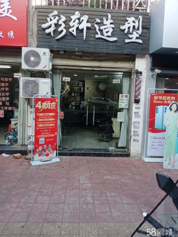 商铺图片