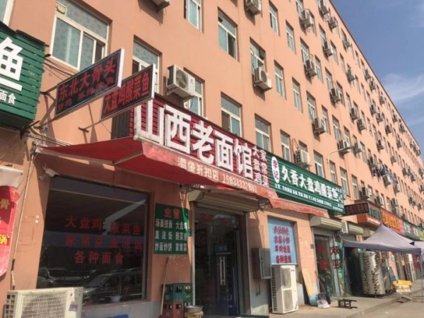 商铺图片