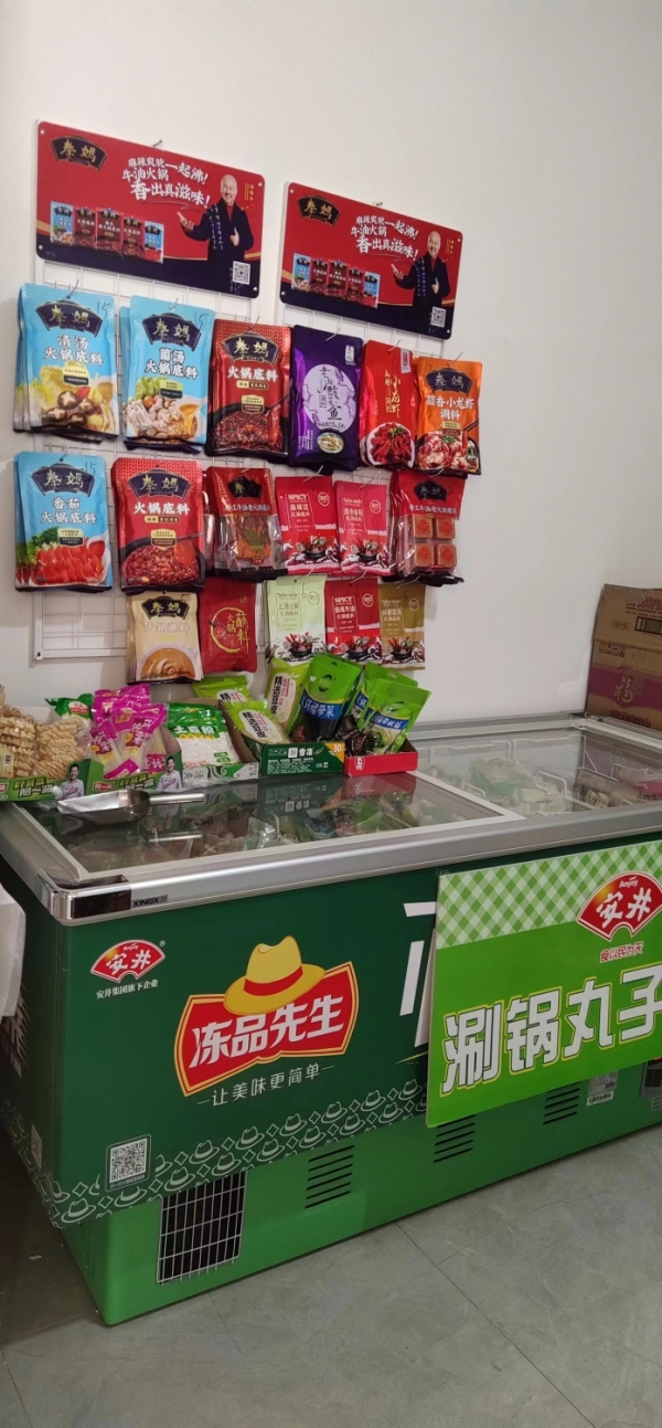 商铺图片