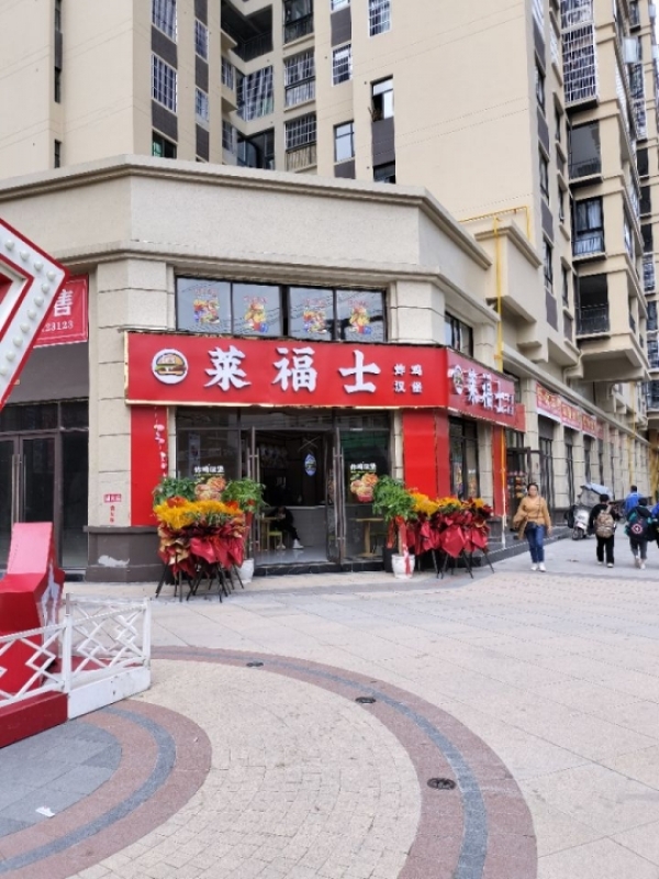 商铺图片