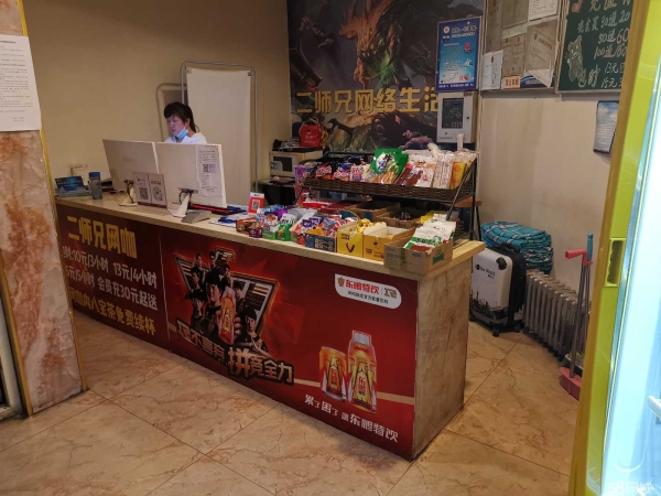 商铺图片