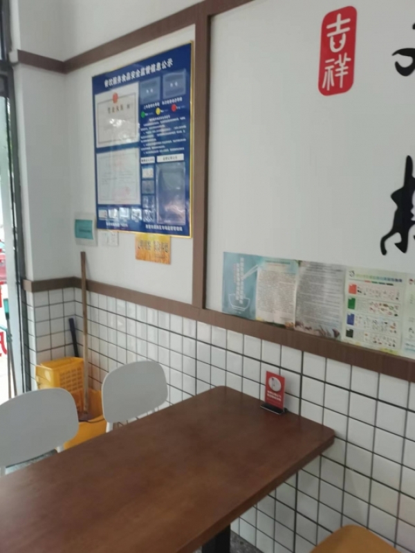 商铺图片