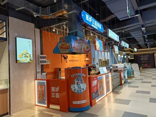 商铺图片