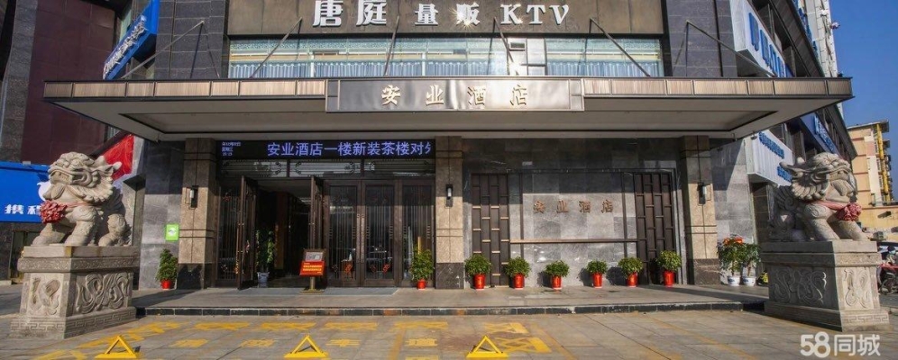 商铺图片