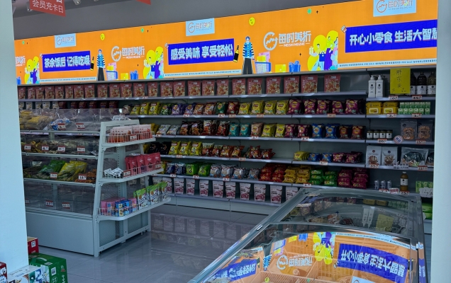 商铺图片
