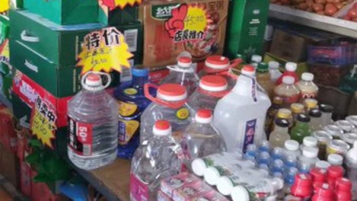 商铺图片
