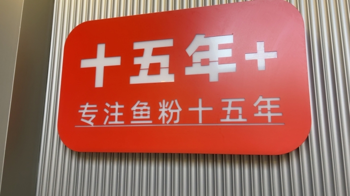 商铺图片