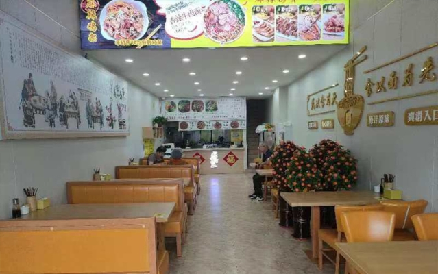 商铺图片