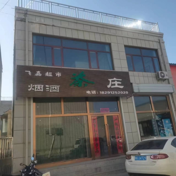 商铺图片