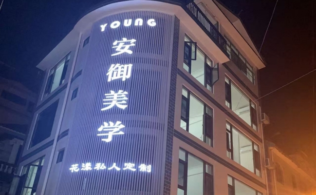 商铺图片