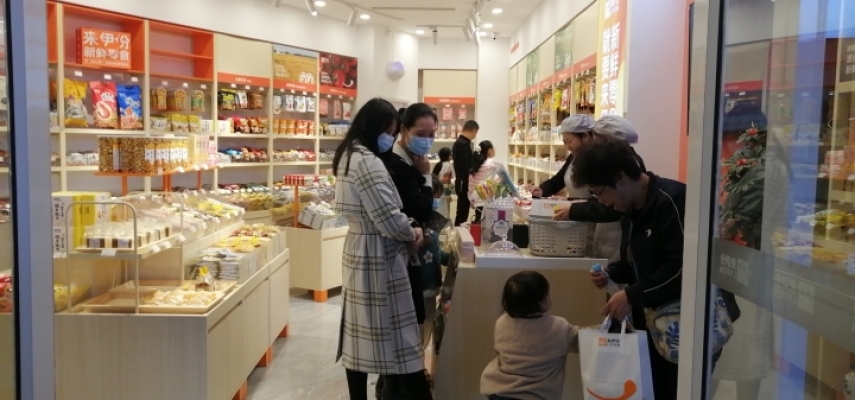 商铺图片