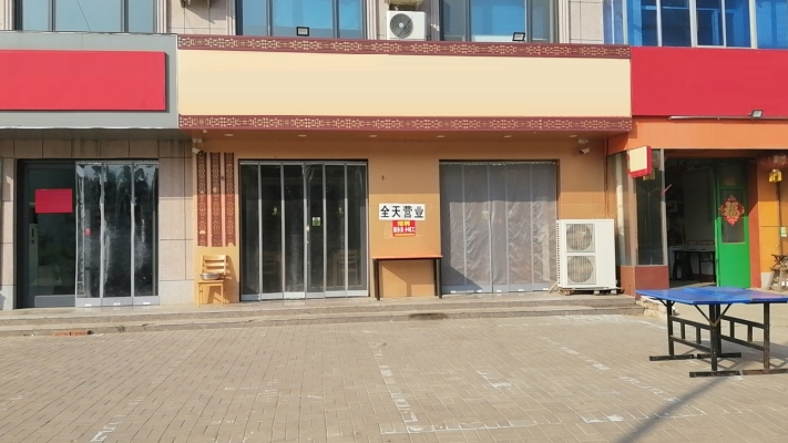 南皮县营业中饭店低价转让！！！