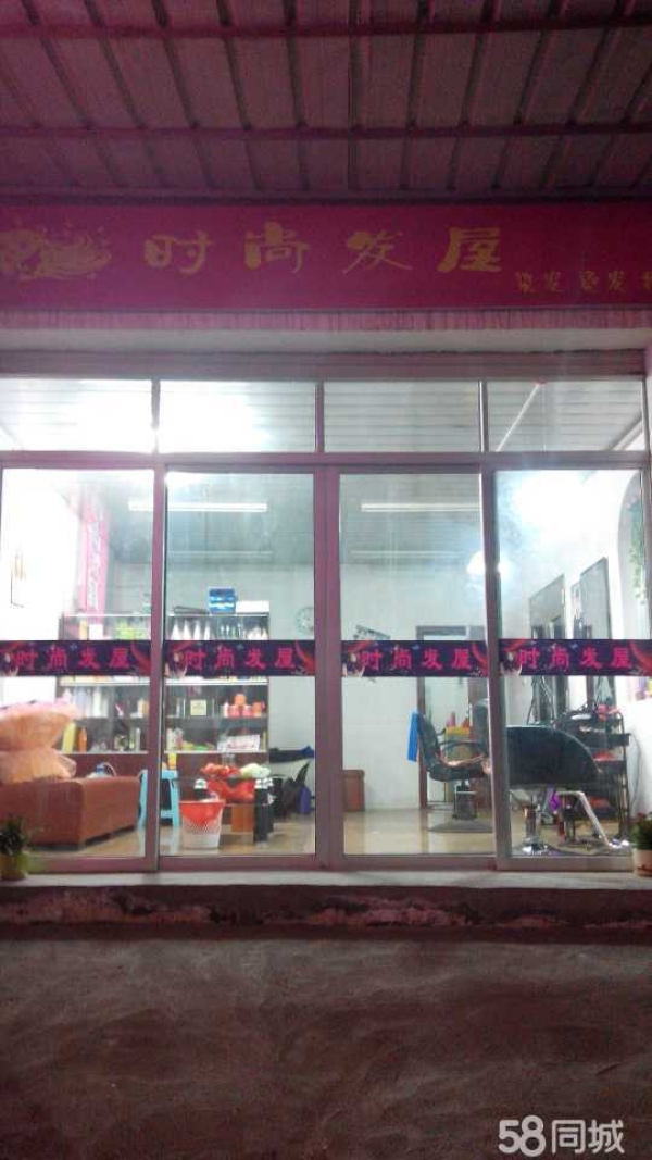 商铺图片