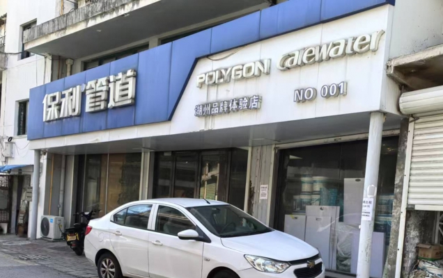吴兴区温州商场环庄路临街旺铺出租！（无转让费）