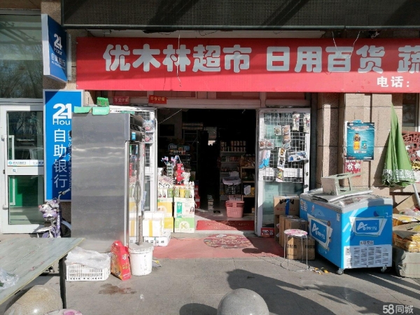 商铺图片