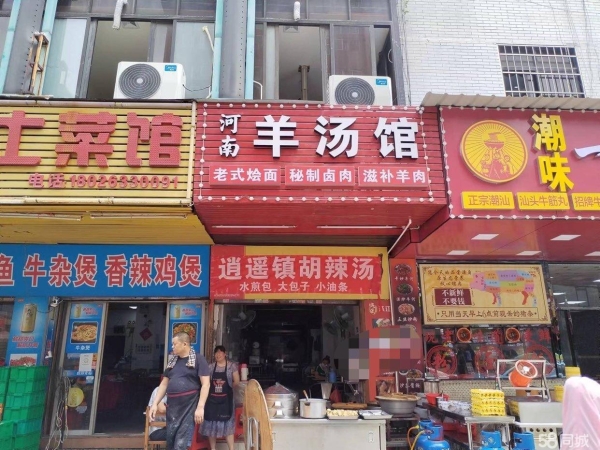(转让)天河棠下餐饮店转让（送俩个月住房押金)