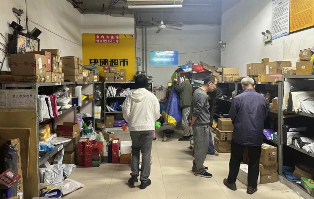 商铺图片
