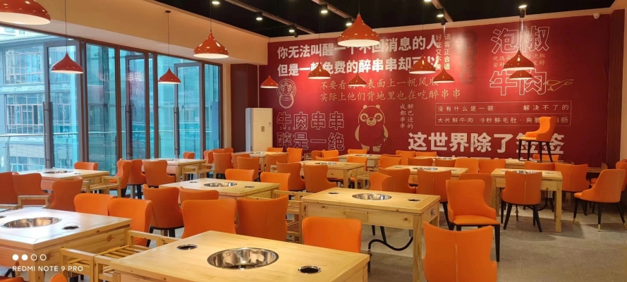 商铺图片