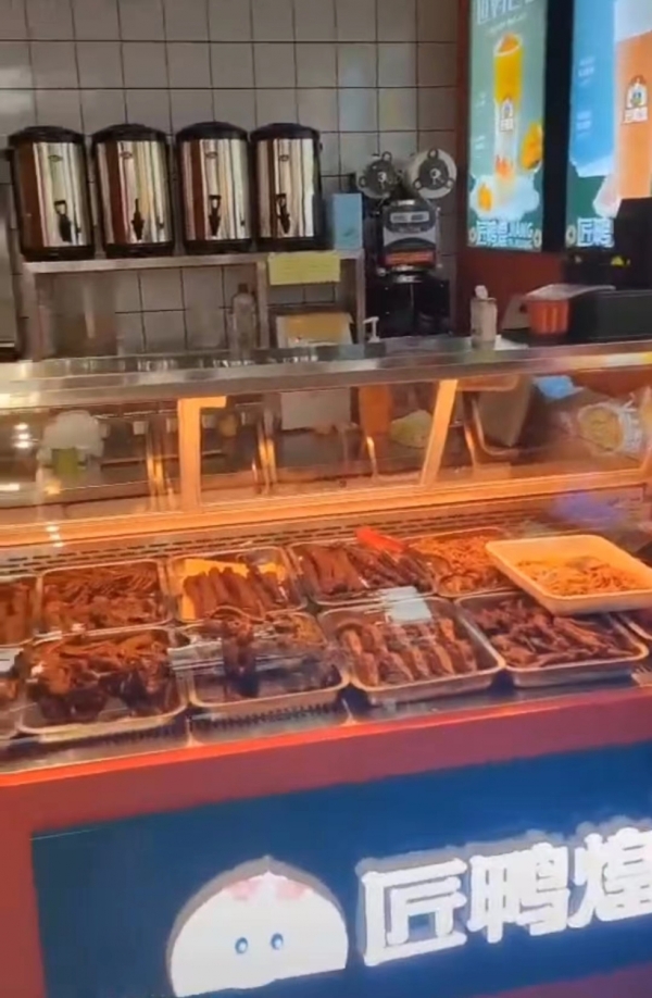 商铺图片