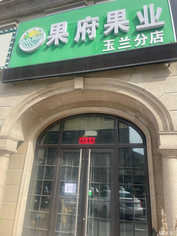 常州武进区绿城玉兰广场诚园南门旺铺出租！