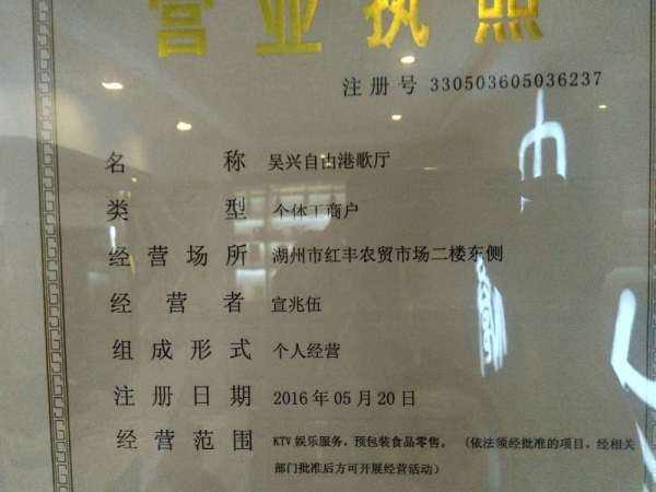 商铺图片
