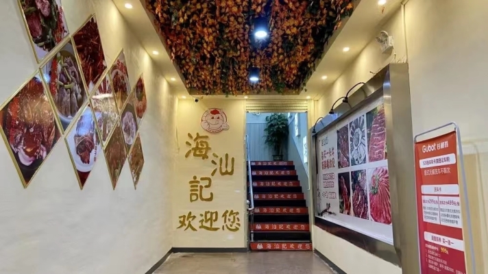 商铺图片