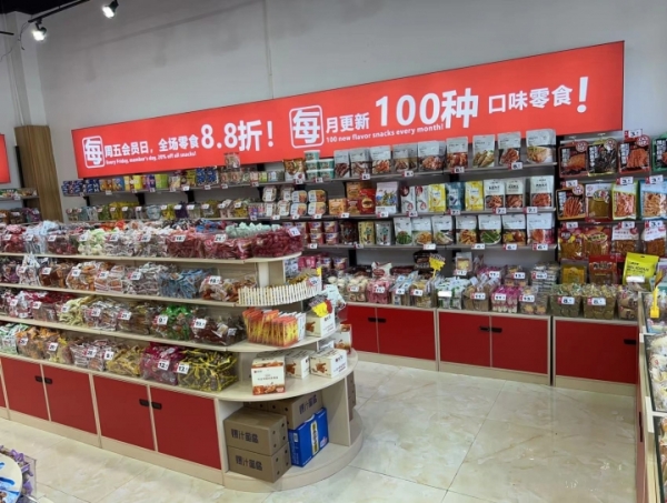 商铺图片