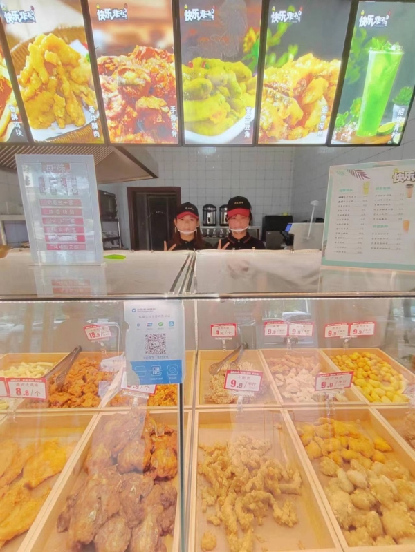 商铺图片