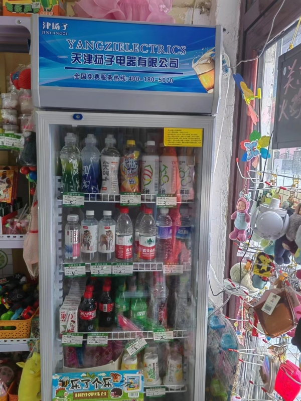 伊美区南郡小学营业中爱淘淘玩具店转让！