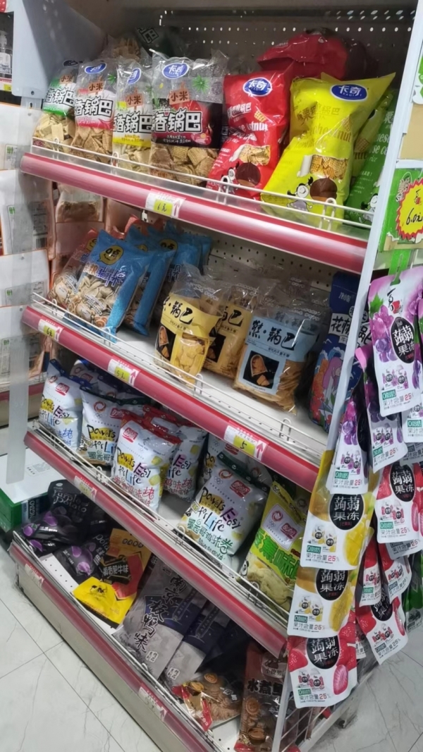 商铺图片
