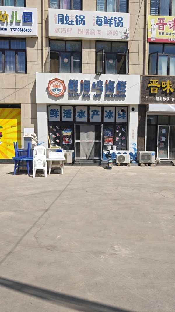 商铺图片