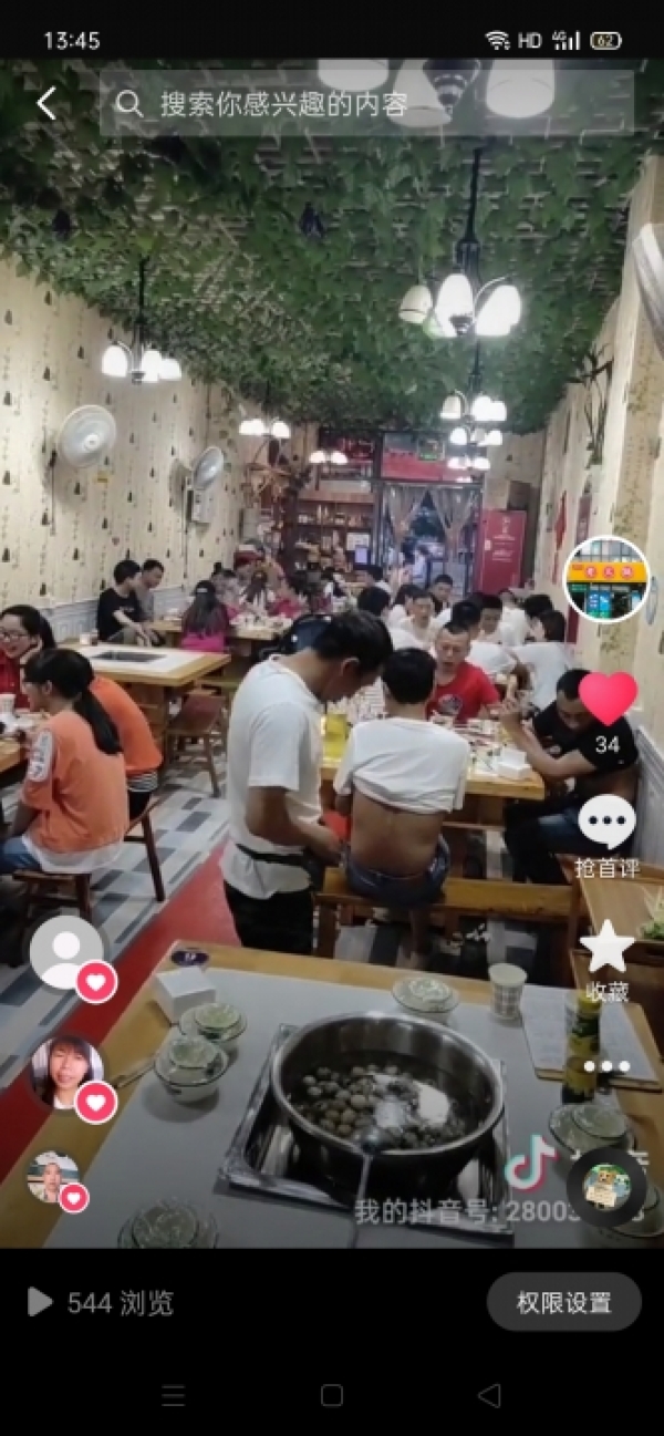 商铺图片