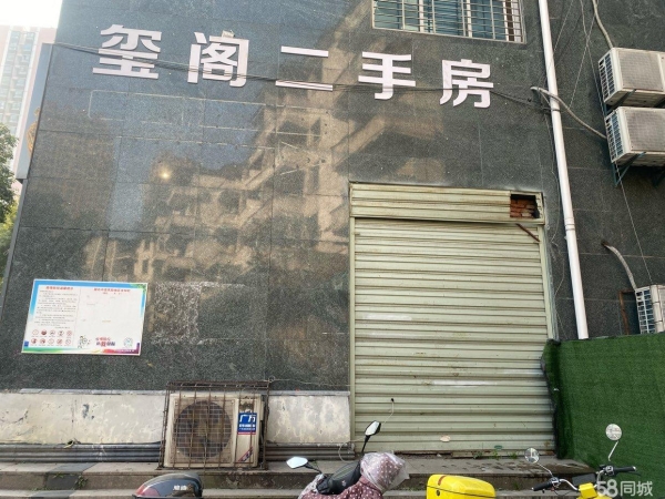 (转让)六堰中心位置，创业好地方