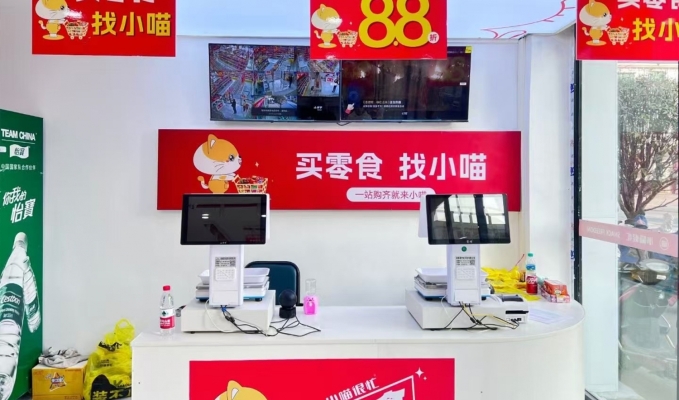 商铺图片